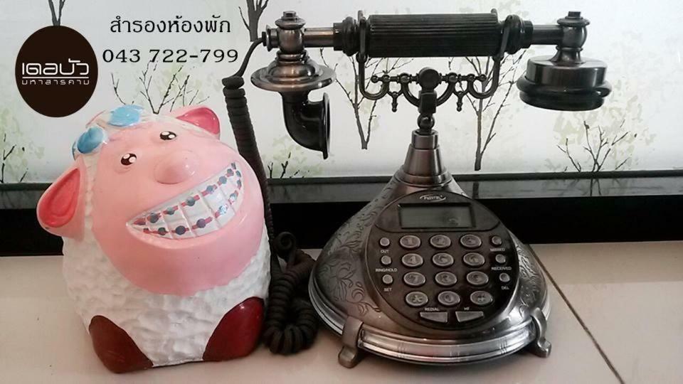 Debua Mahasarakham 호텔 마하 사라캄 외부 사진