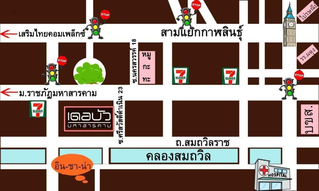 Debua Mahasarakham 호텔 마하 사라캄 외부 사진